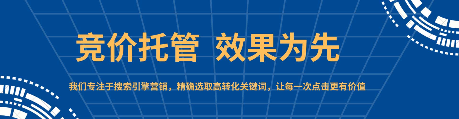 圣方济各堂网络推广开户