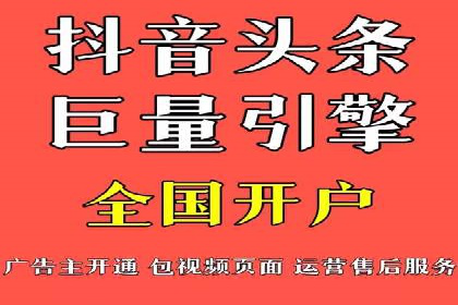 SEM竞价代运营助力企业精准触达客户