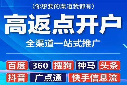 信息流平台案例解析：精准营销秘籍
