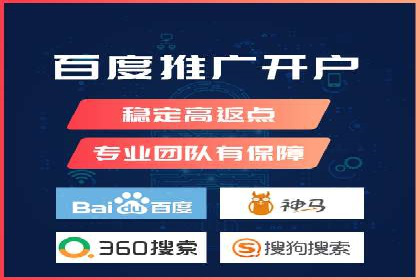 SEM账户竞价策略实战案例分析