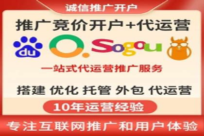 搜索引擎信息流广告的精准投放与效果提升