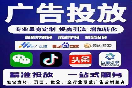 百度竞价推广中的成本控制：成功企业的策略分享